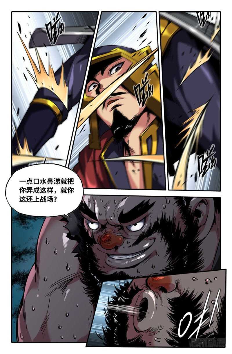 震惊2
