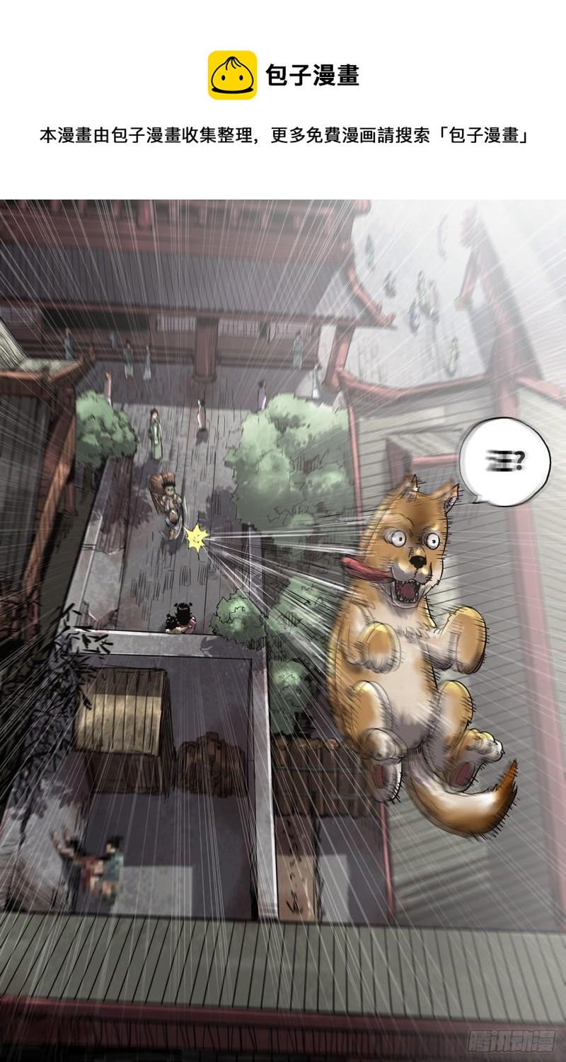 238- 初遇8