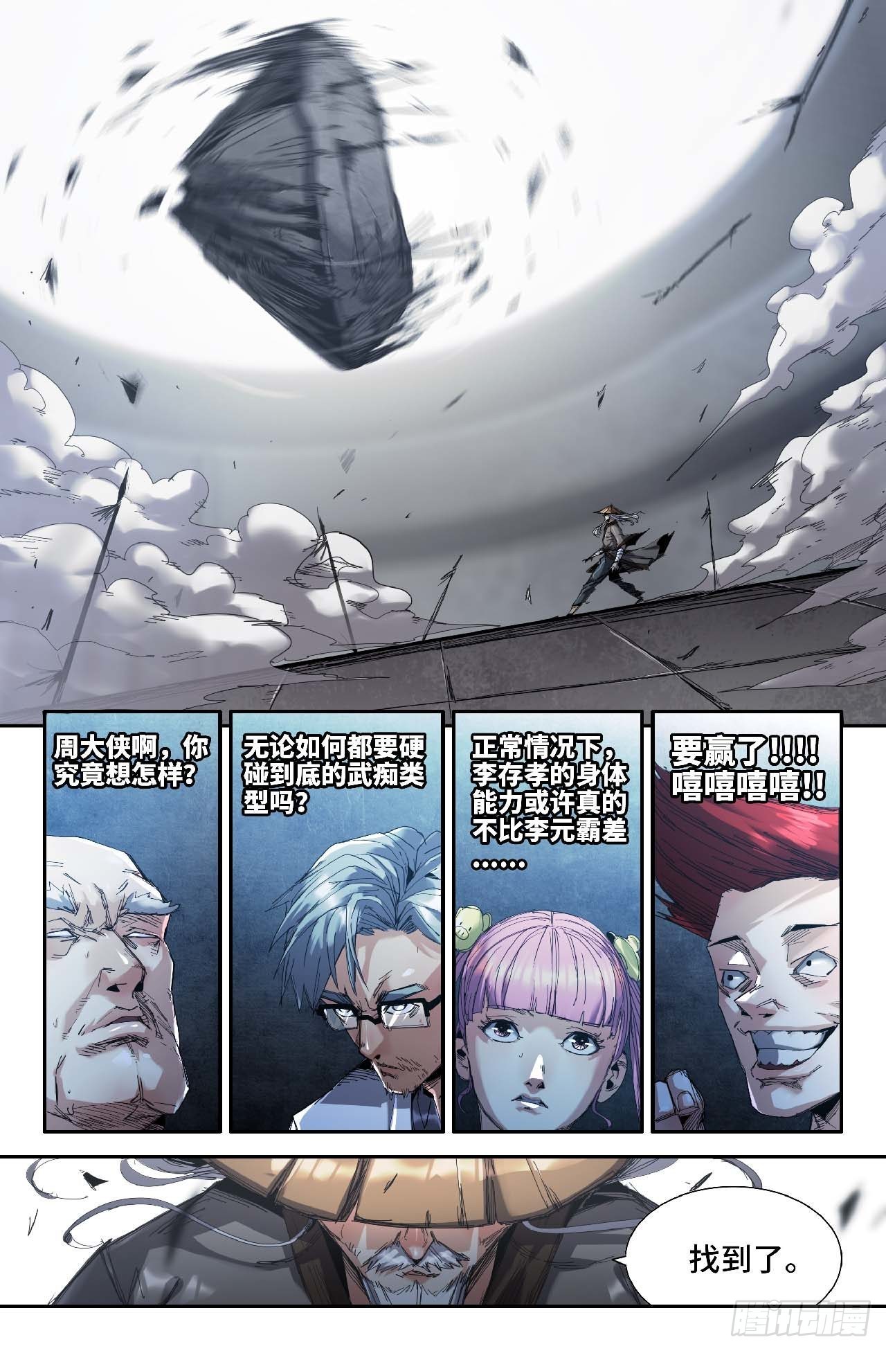 267 差一点4