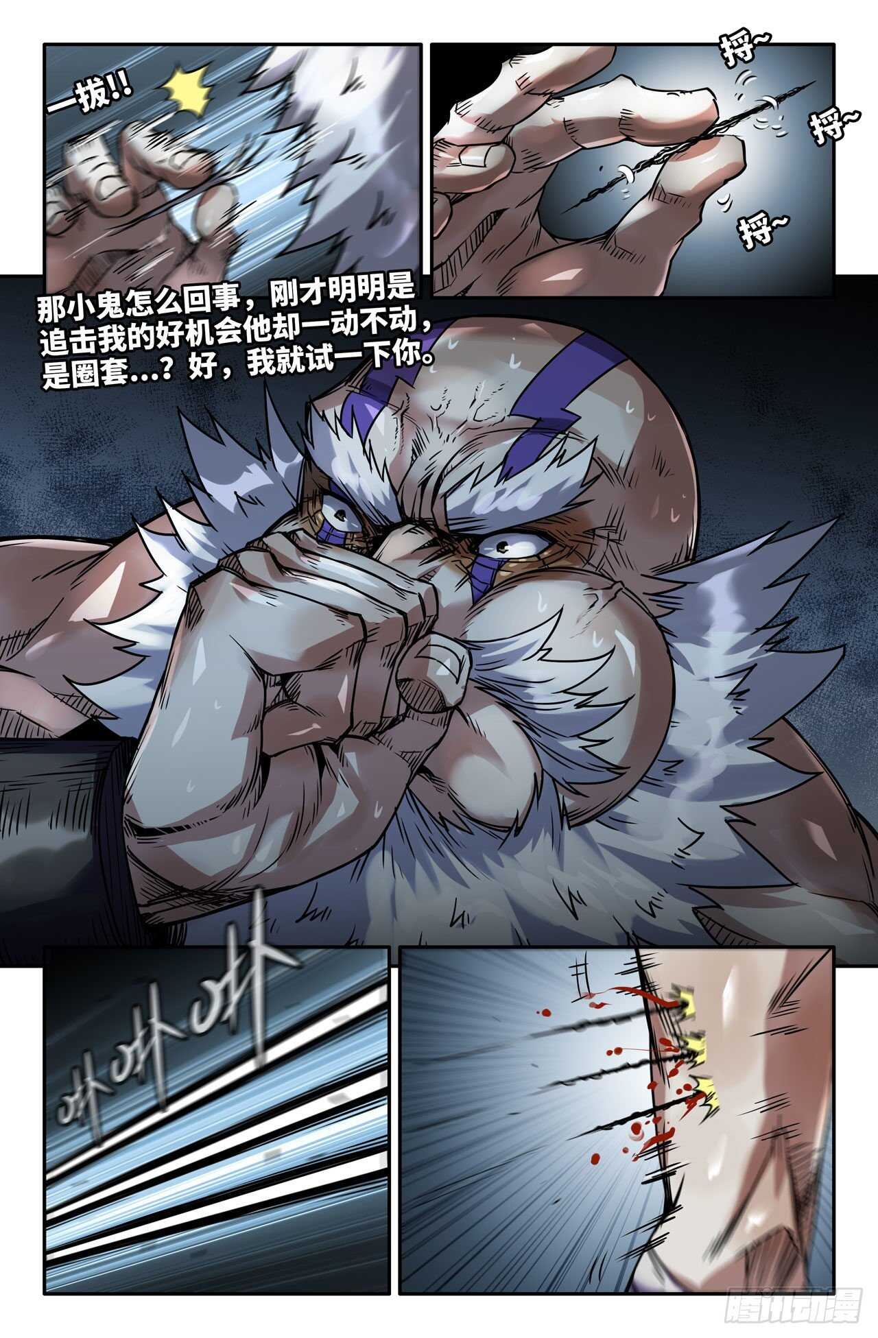 169- 连更018