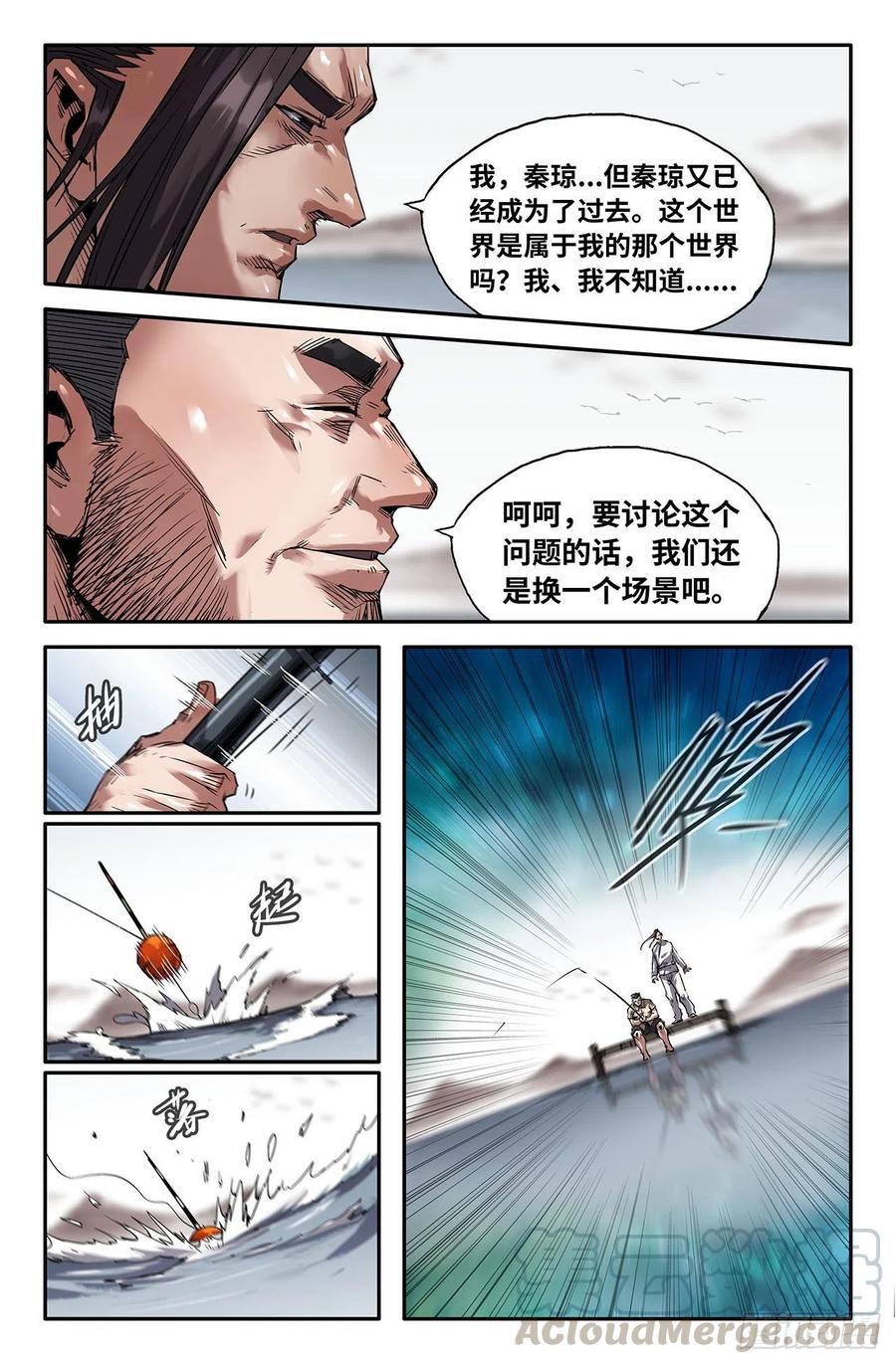 214- 连更022