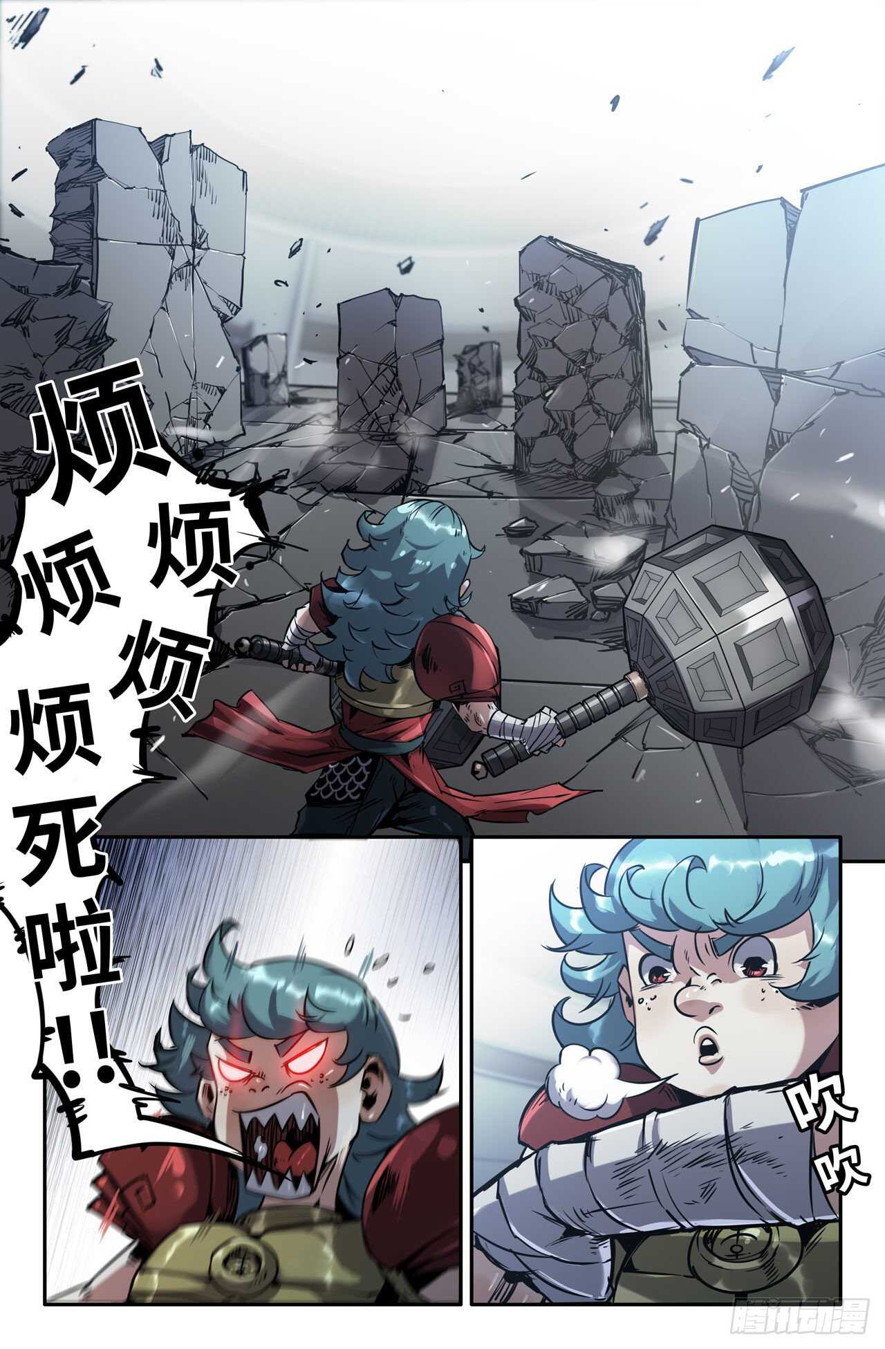 162-连更019