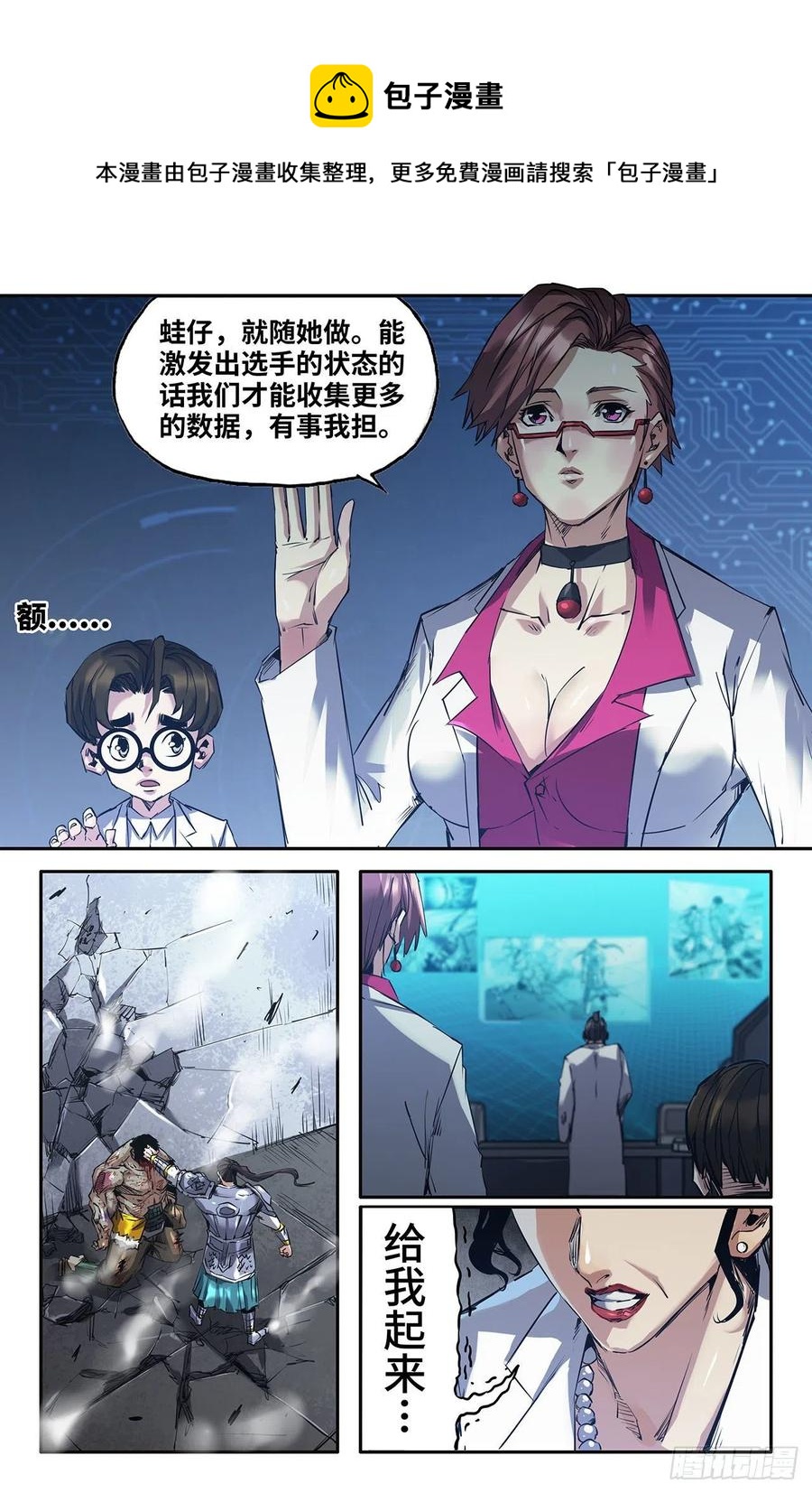 236- 更新15