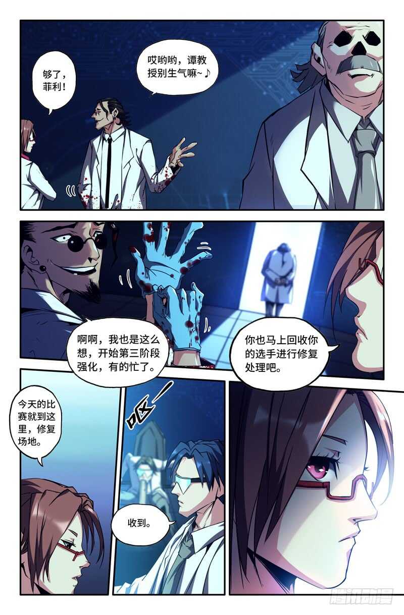 神经系统10