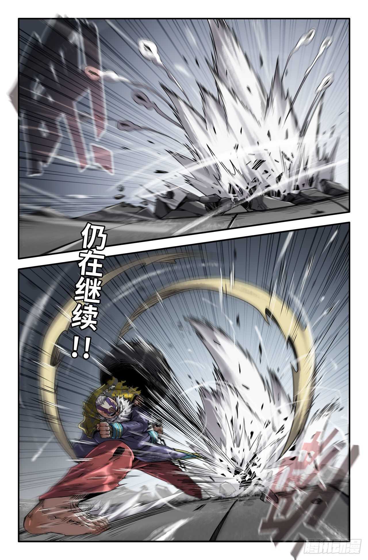 156- 连更02-第一锤0