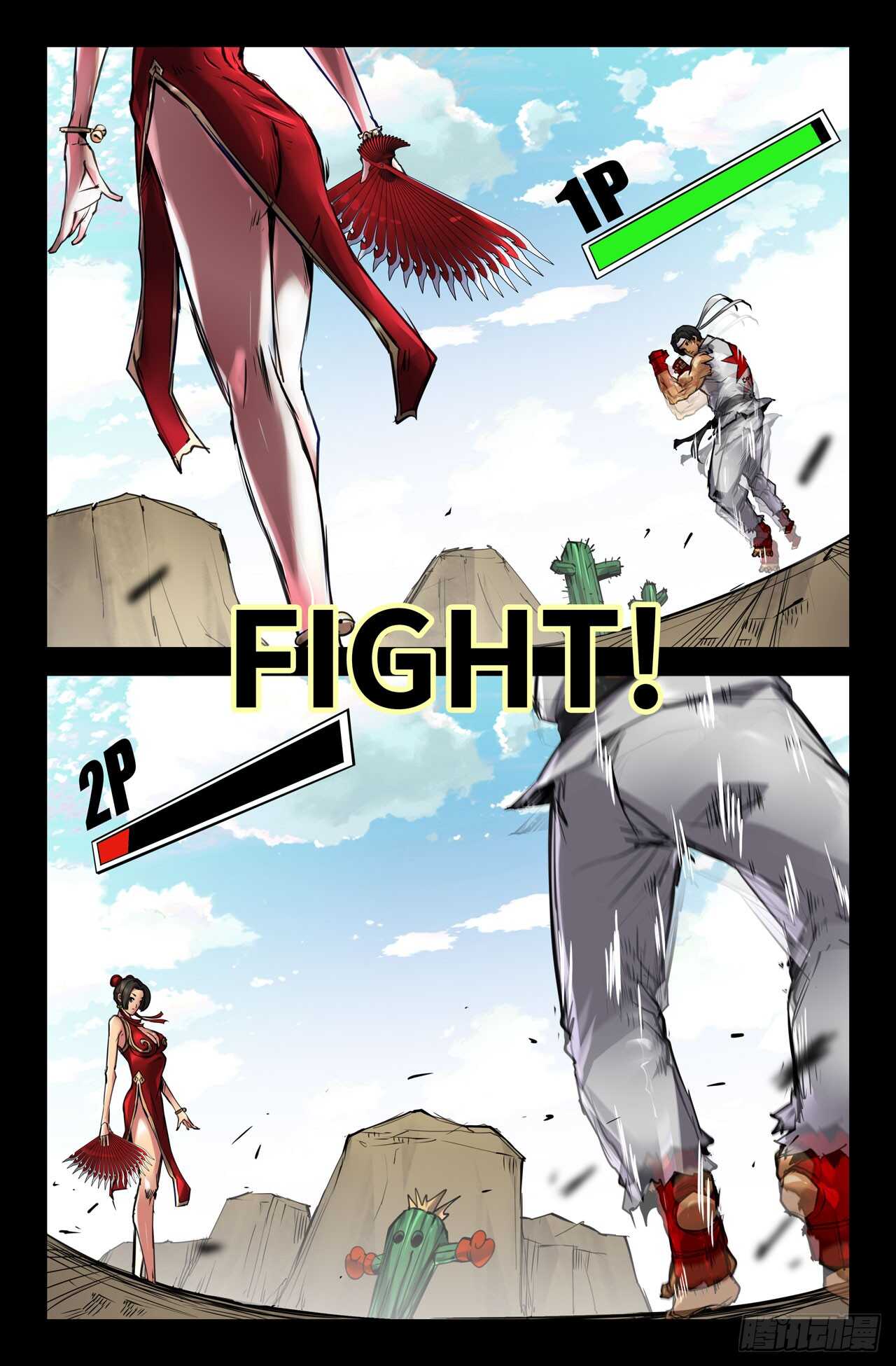 142- 连更025