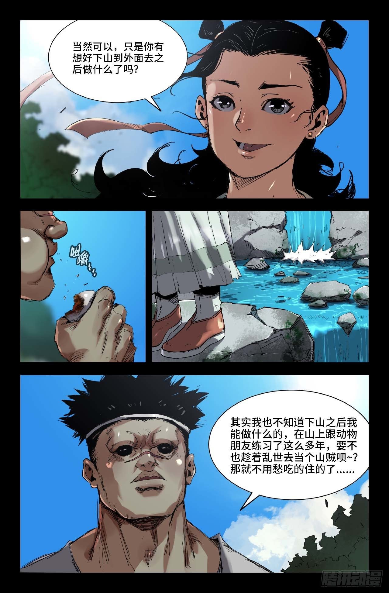 251- 醒5