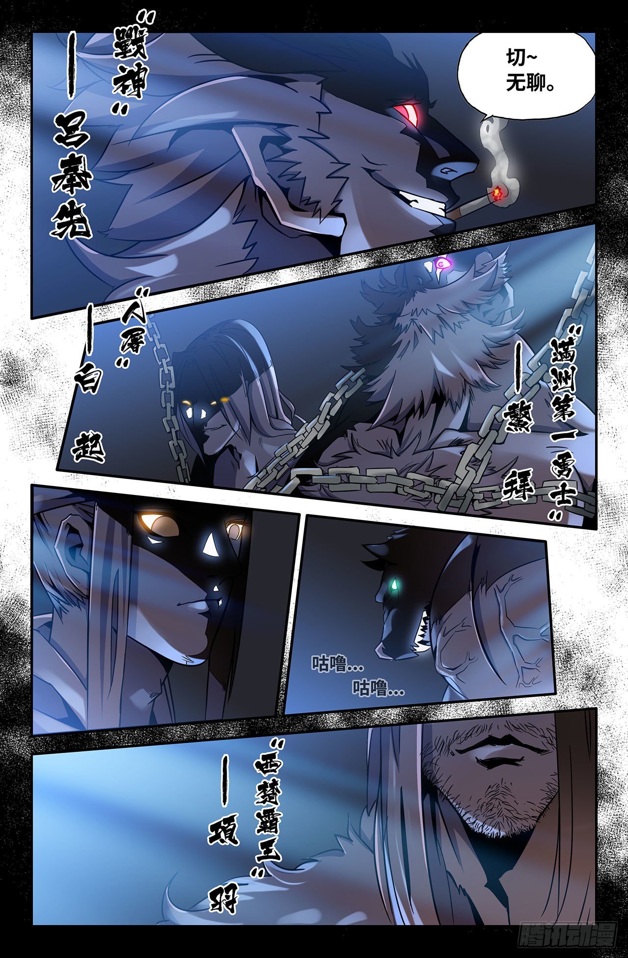 10- 新日天流8