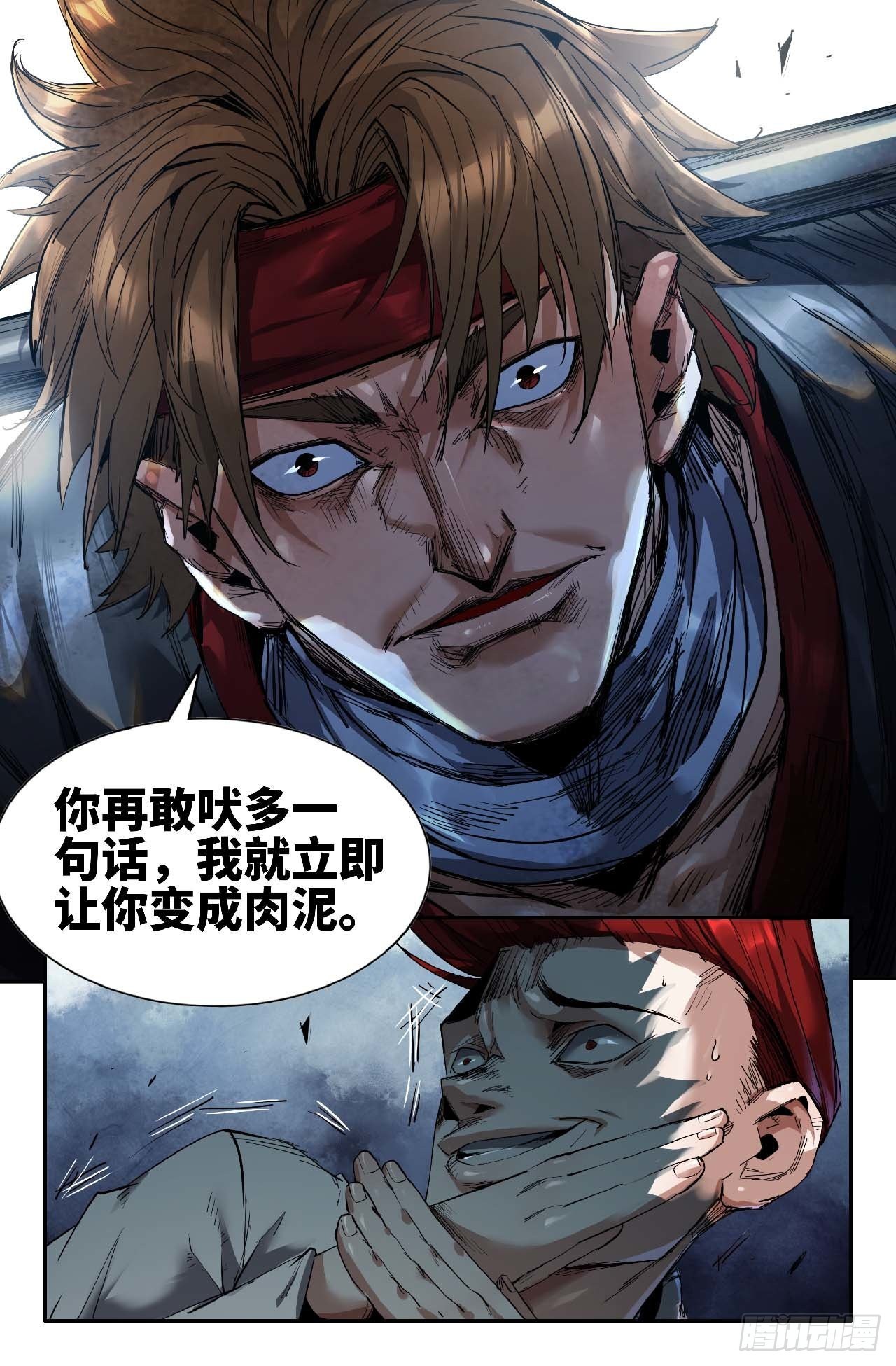 260 李存孝经纪人14