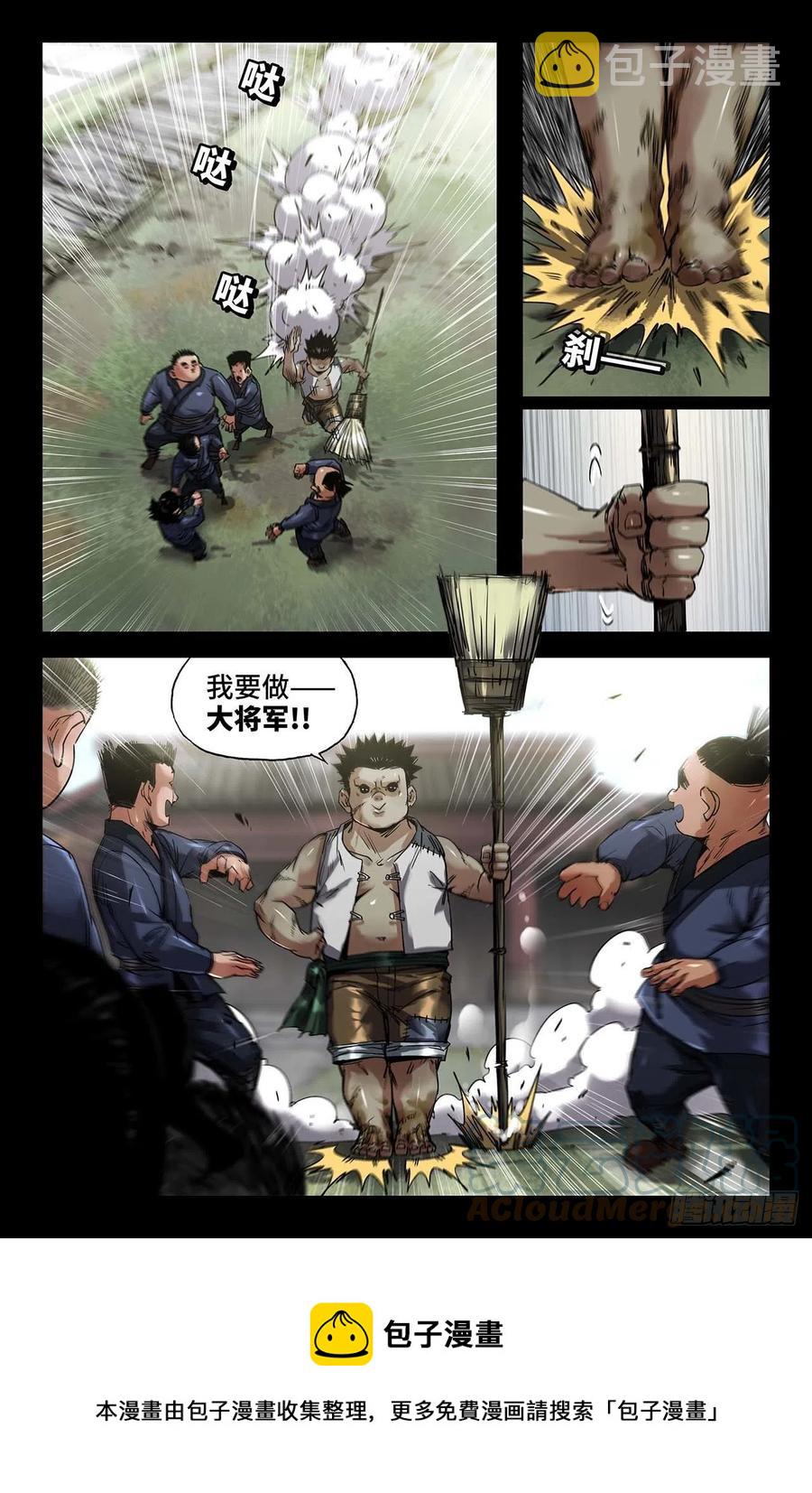243- 游戏4
