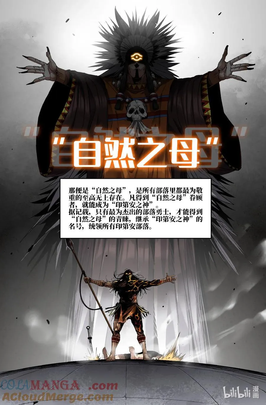 319 世界赛番外191