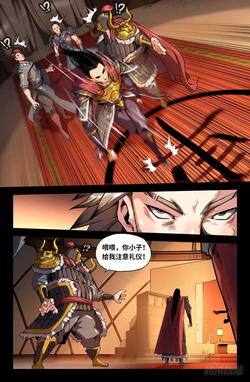 识英雄2
