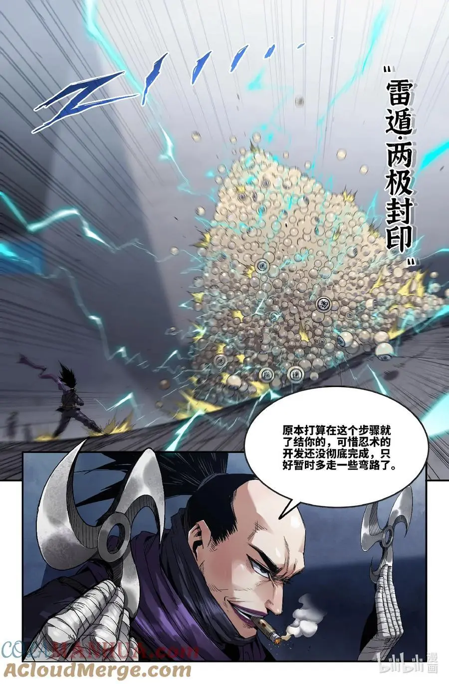 315 世界赛番外159
