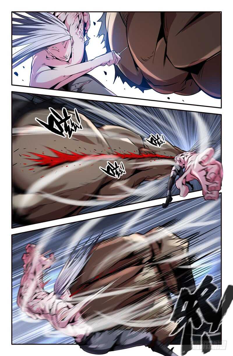 8分钟8