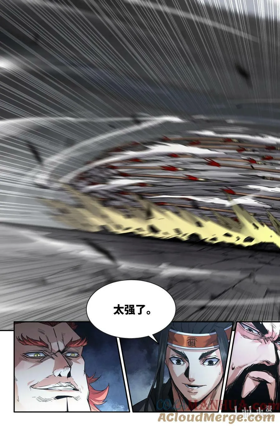 288 视觉范围4