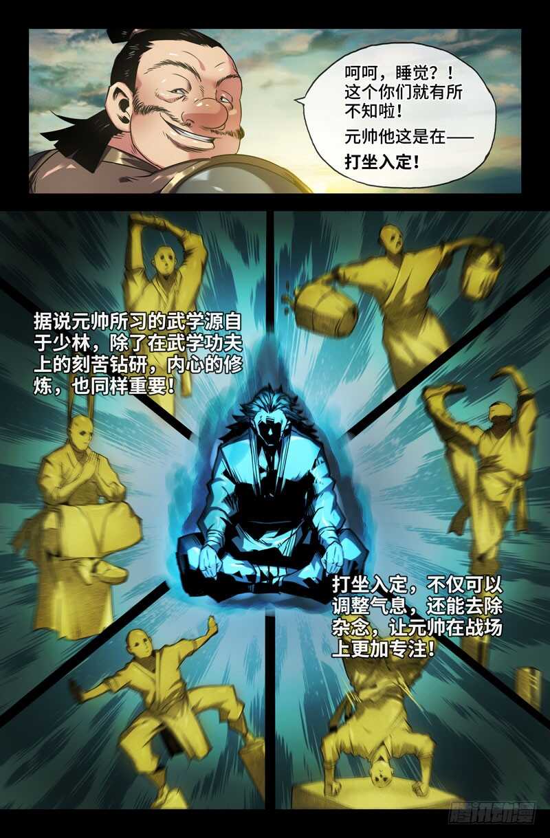 九十七3