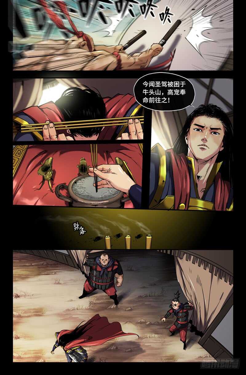 转折点0