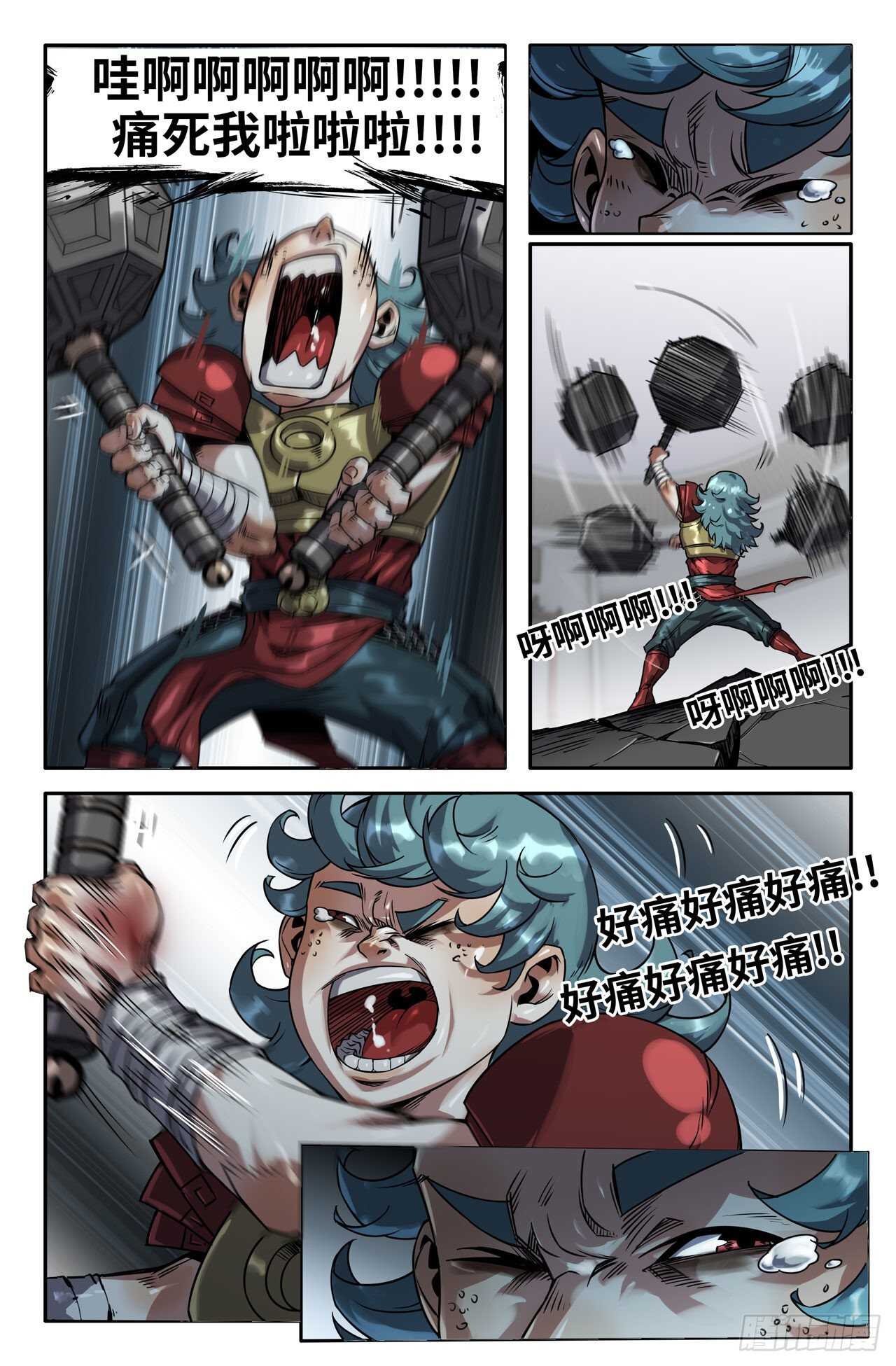 164- 连更031