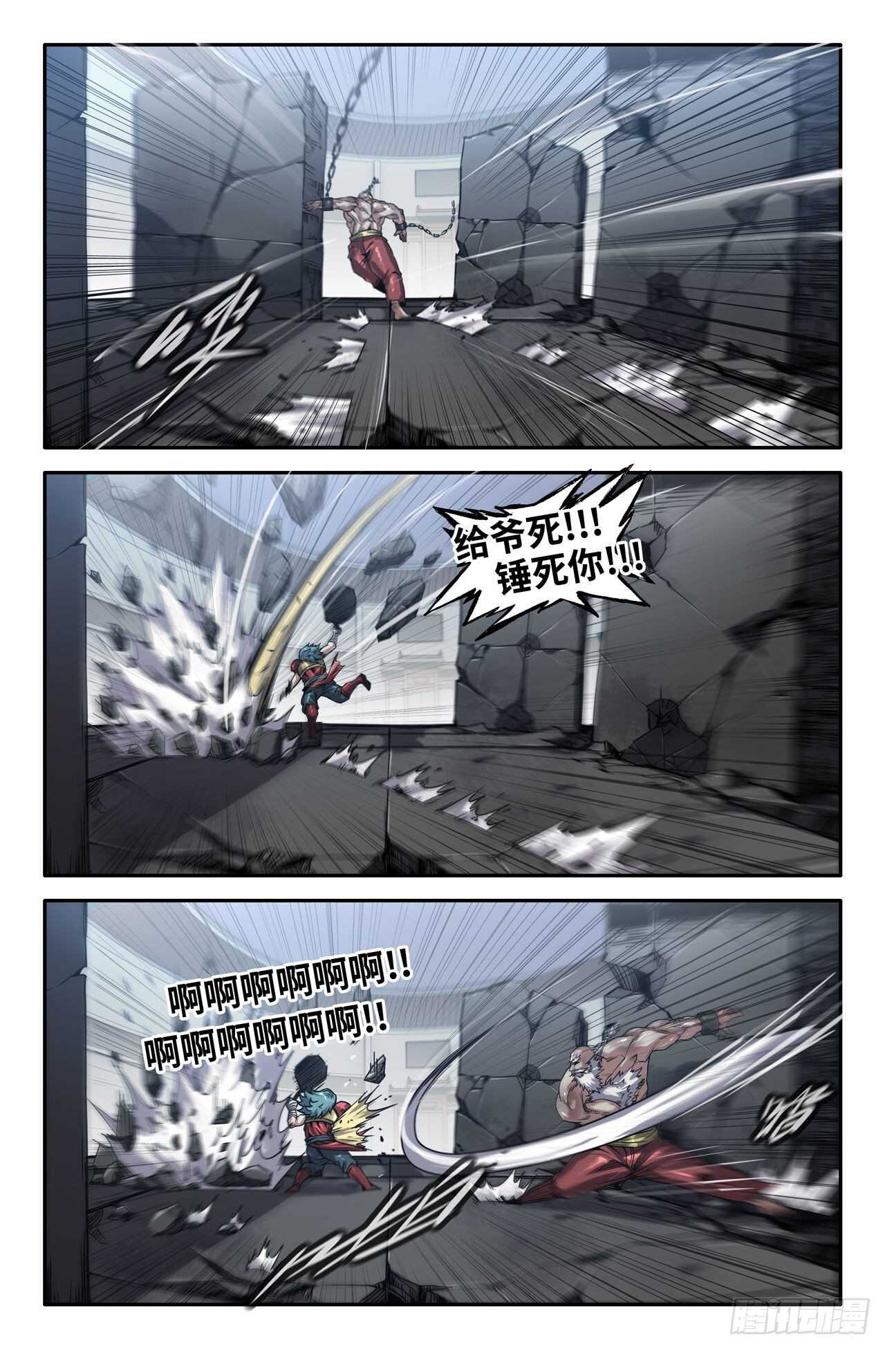 163- 连更023
