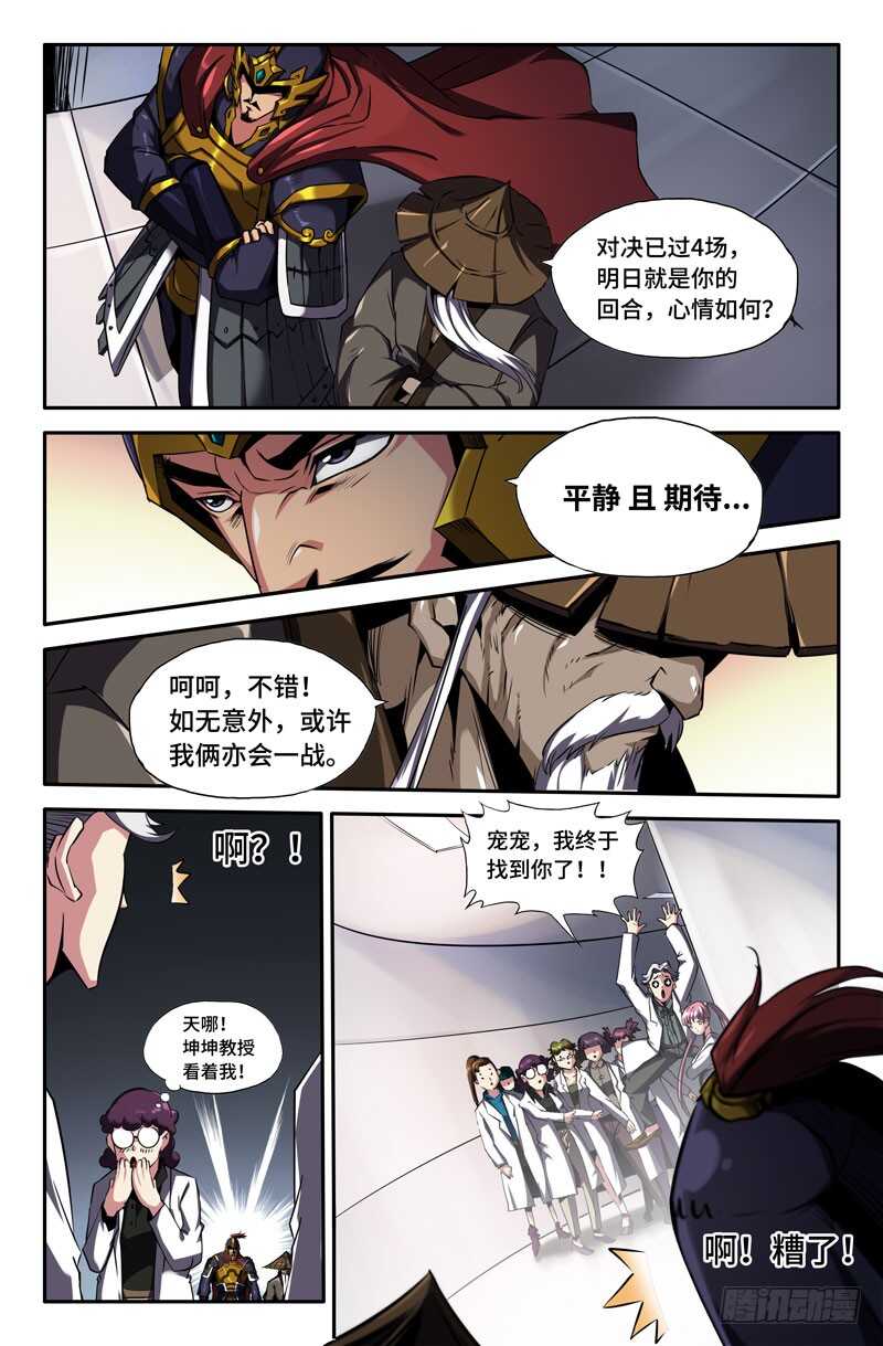 继续3