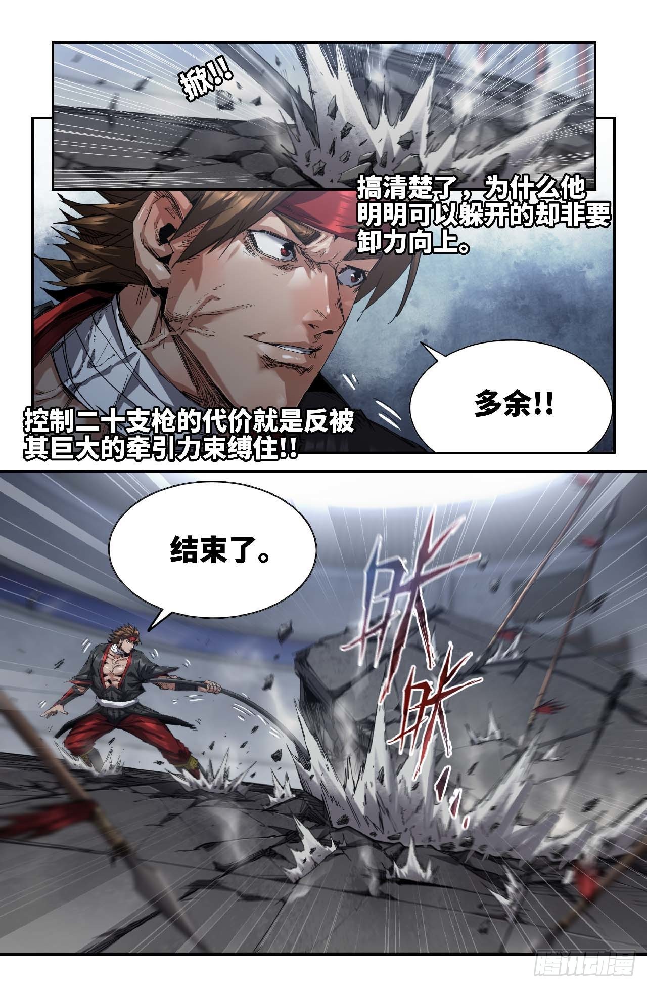 266 各自的分析9