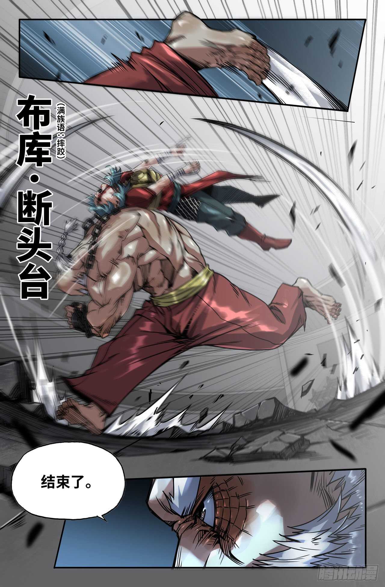 170- 连更025