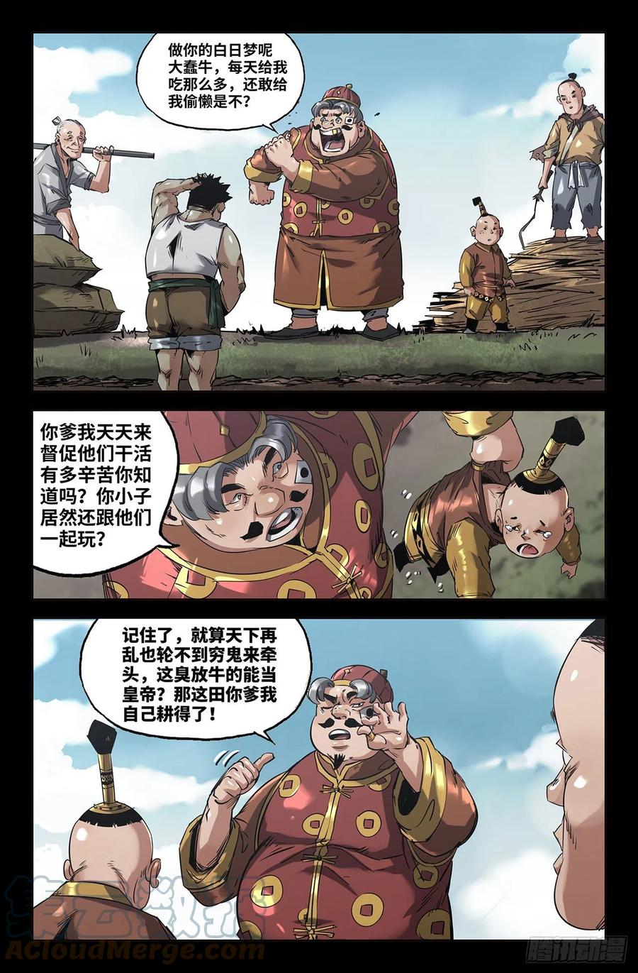 237- 更新210