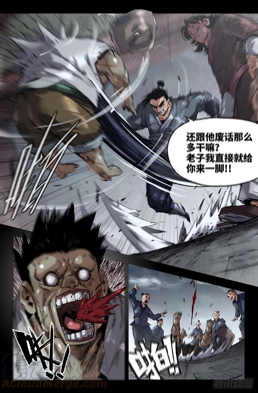245- 追7