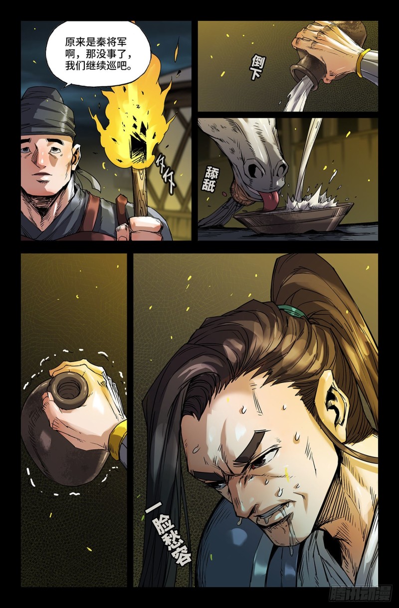 222- 怯2