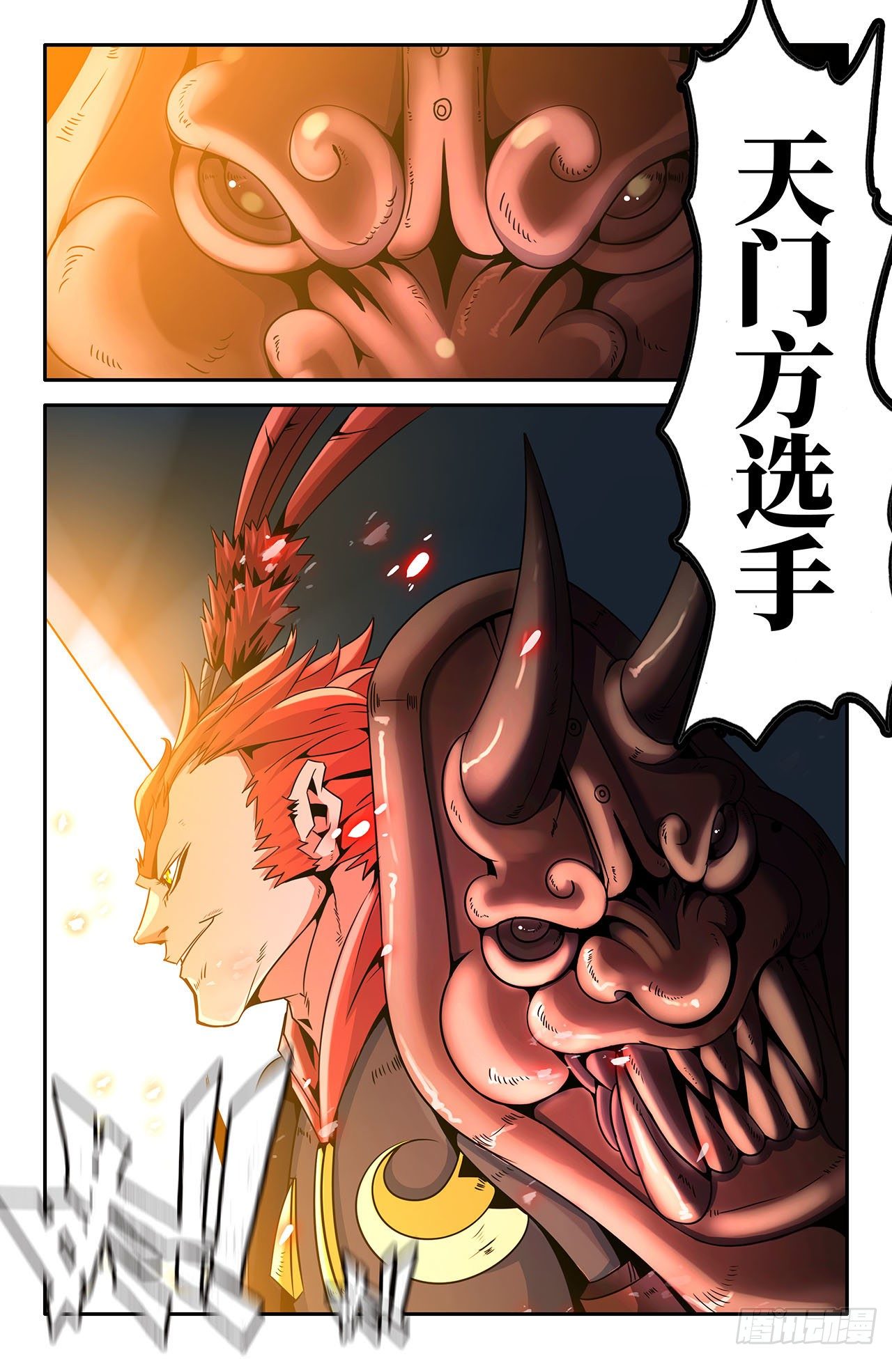 14- 两强相遇2