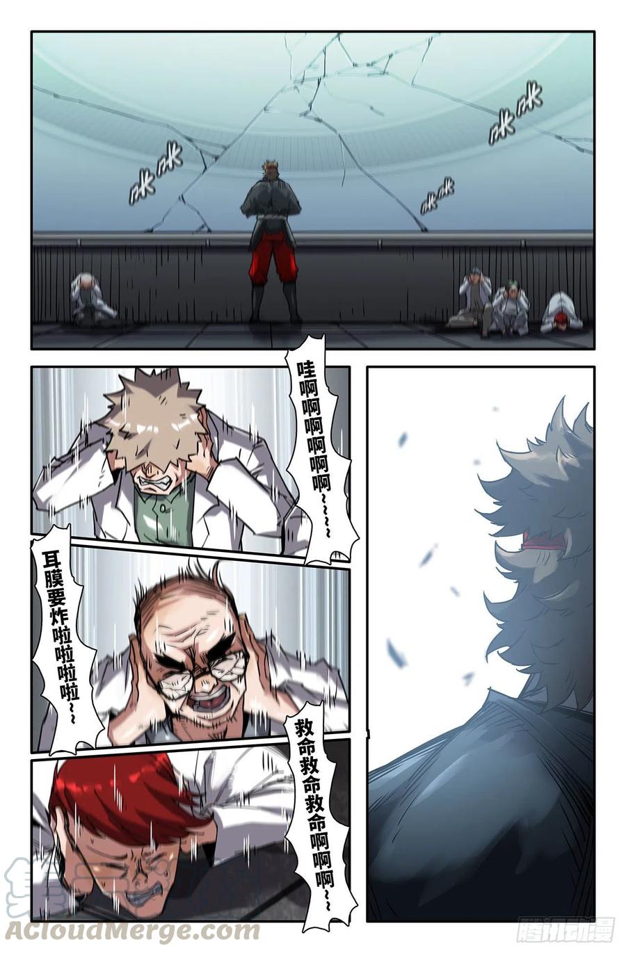 200- 肌肉骨头2