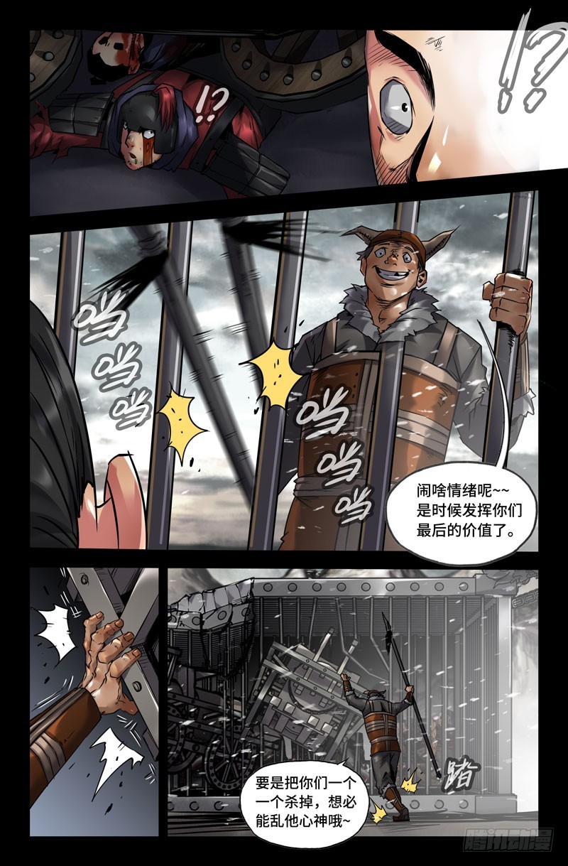 120-洁癖之症12