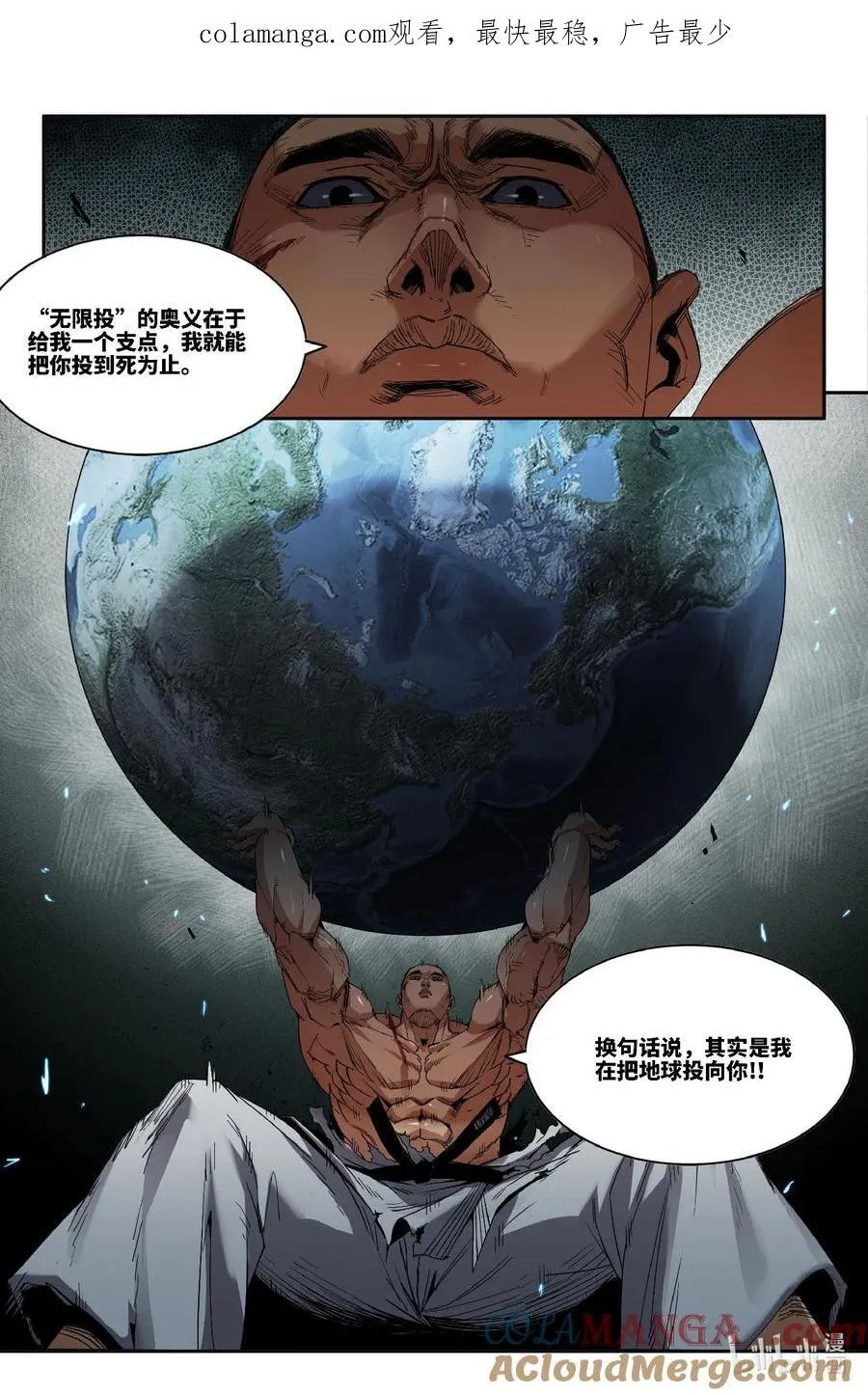 330 世界赛番外300
