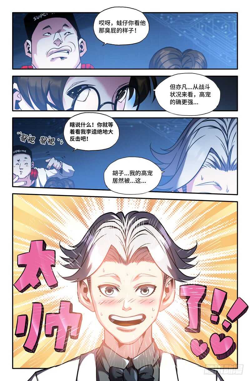 四季拳2