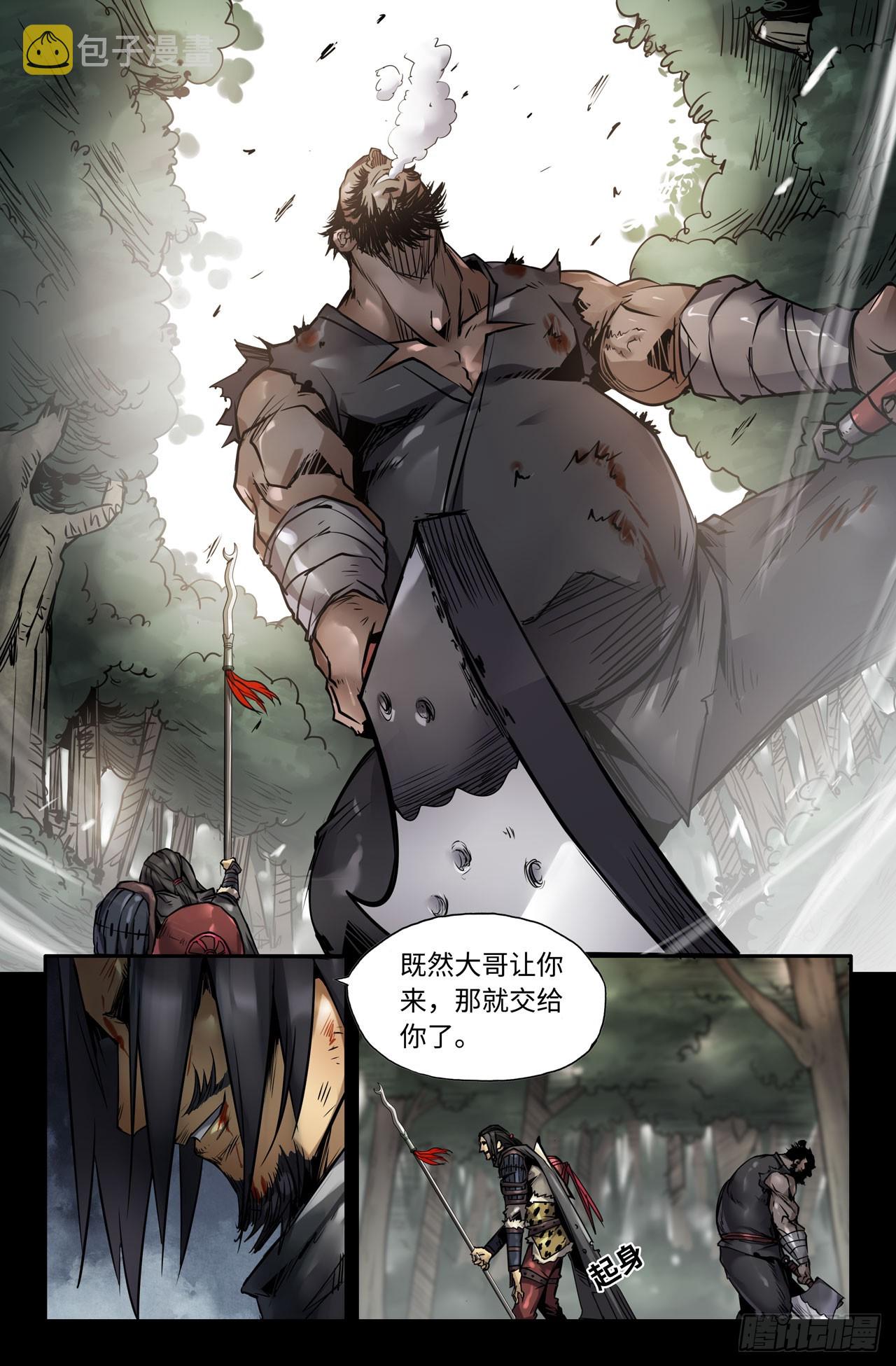 131-追杀3