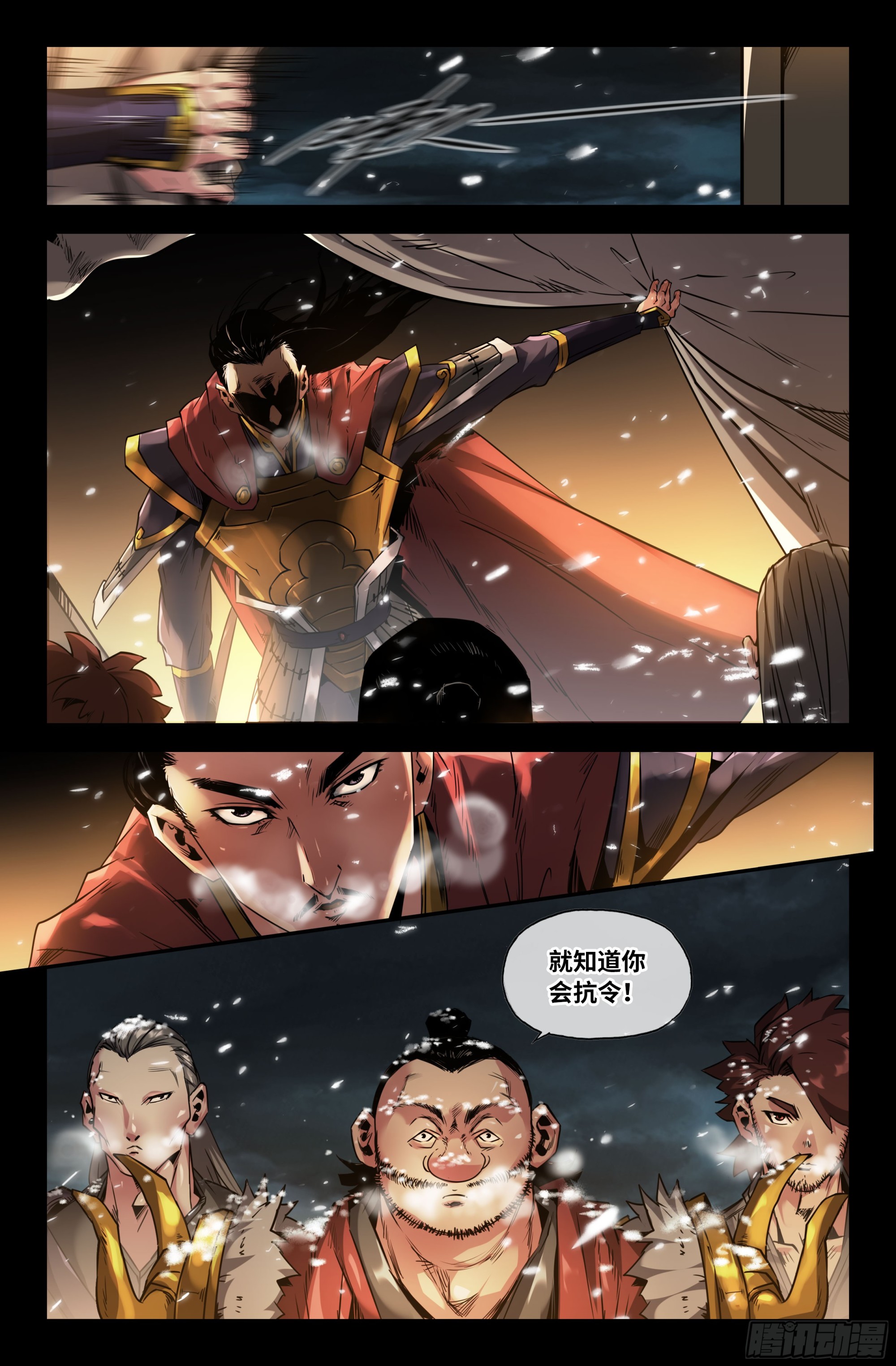 108-圈套8