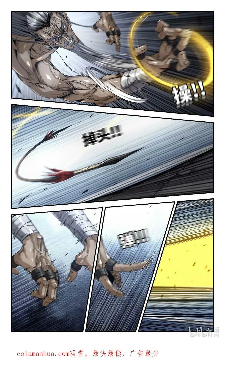 289 道成15