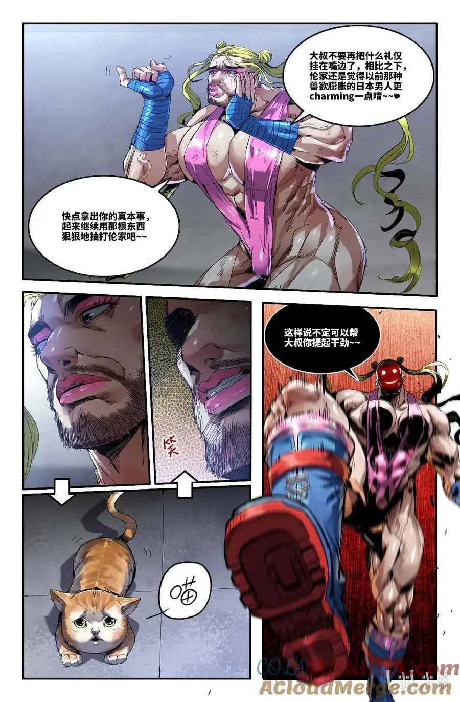 309 百般忍术·上5
