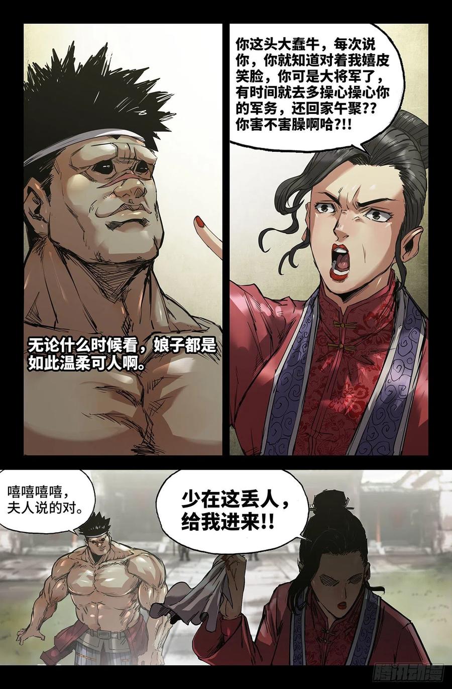 236- 更新111