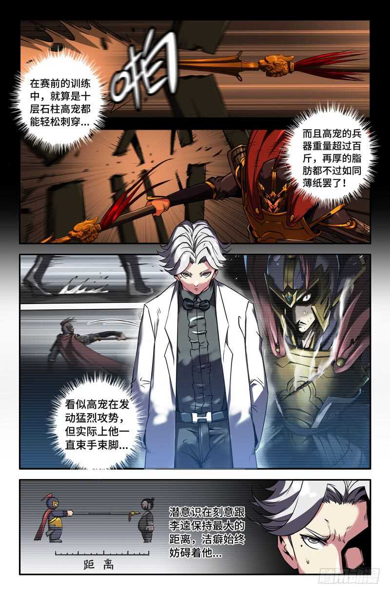 脂肪厚度9