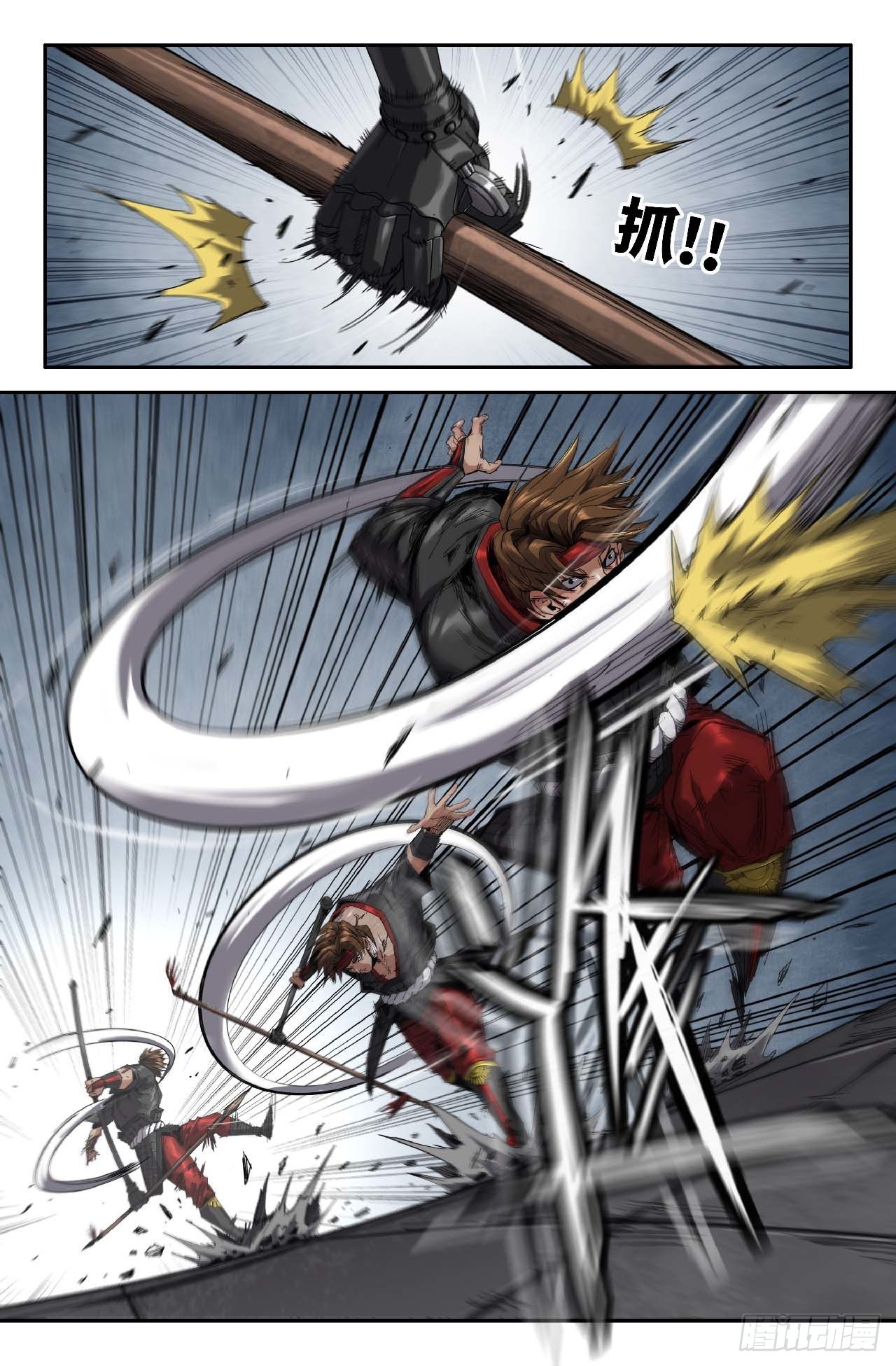 265 试探10