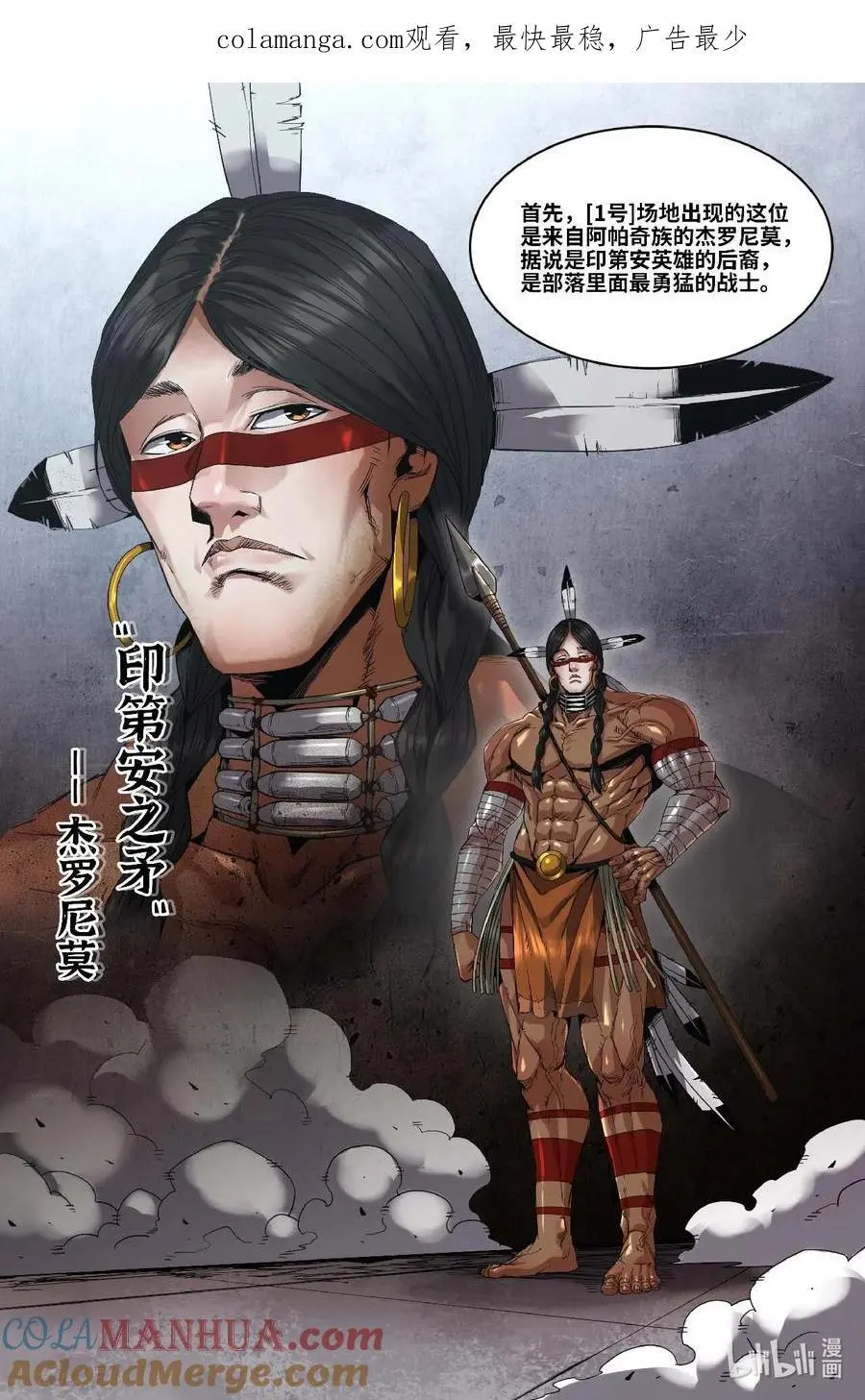 304 美国选手0
