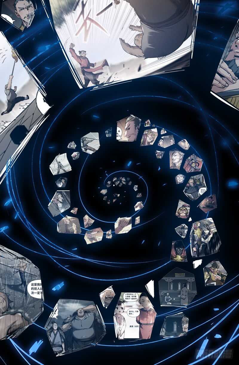 121-高宠篇终·上8