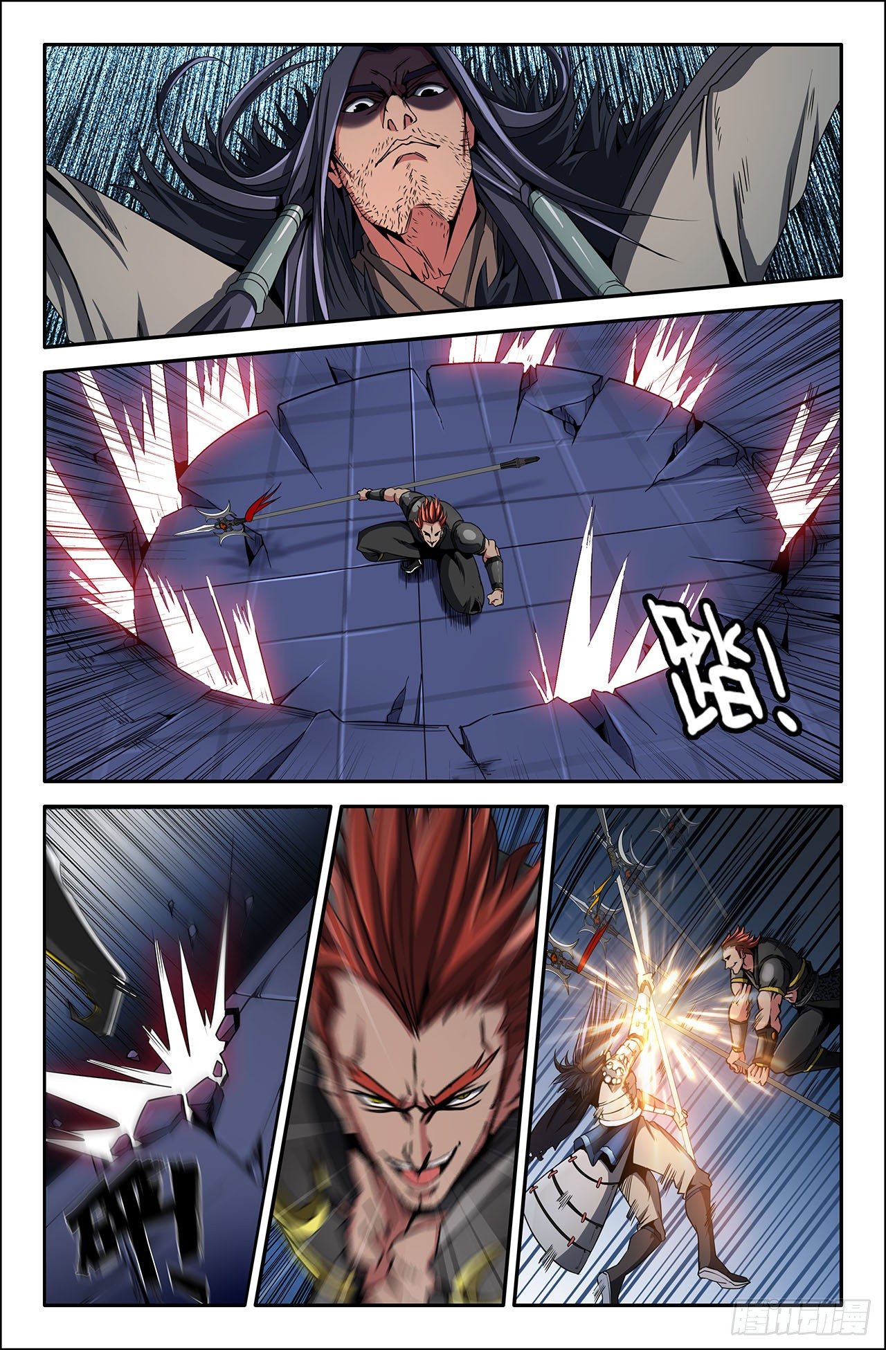 20- 吕布时间6
