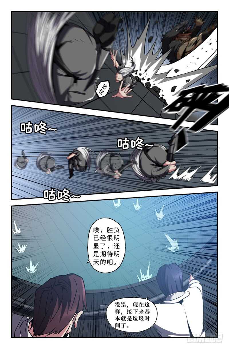 忧虑2
