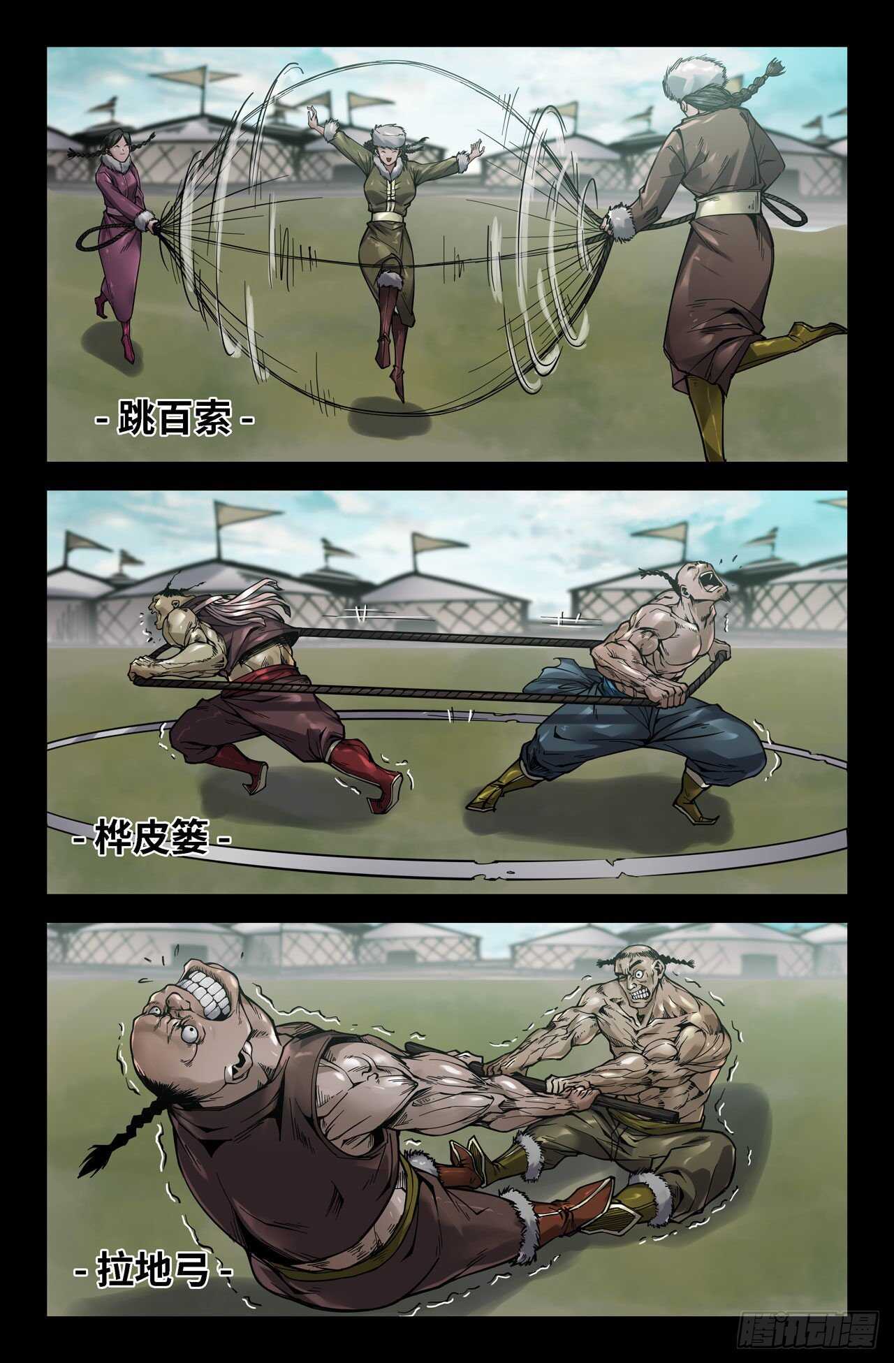150- 连更034