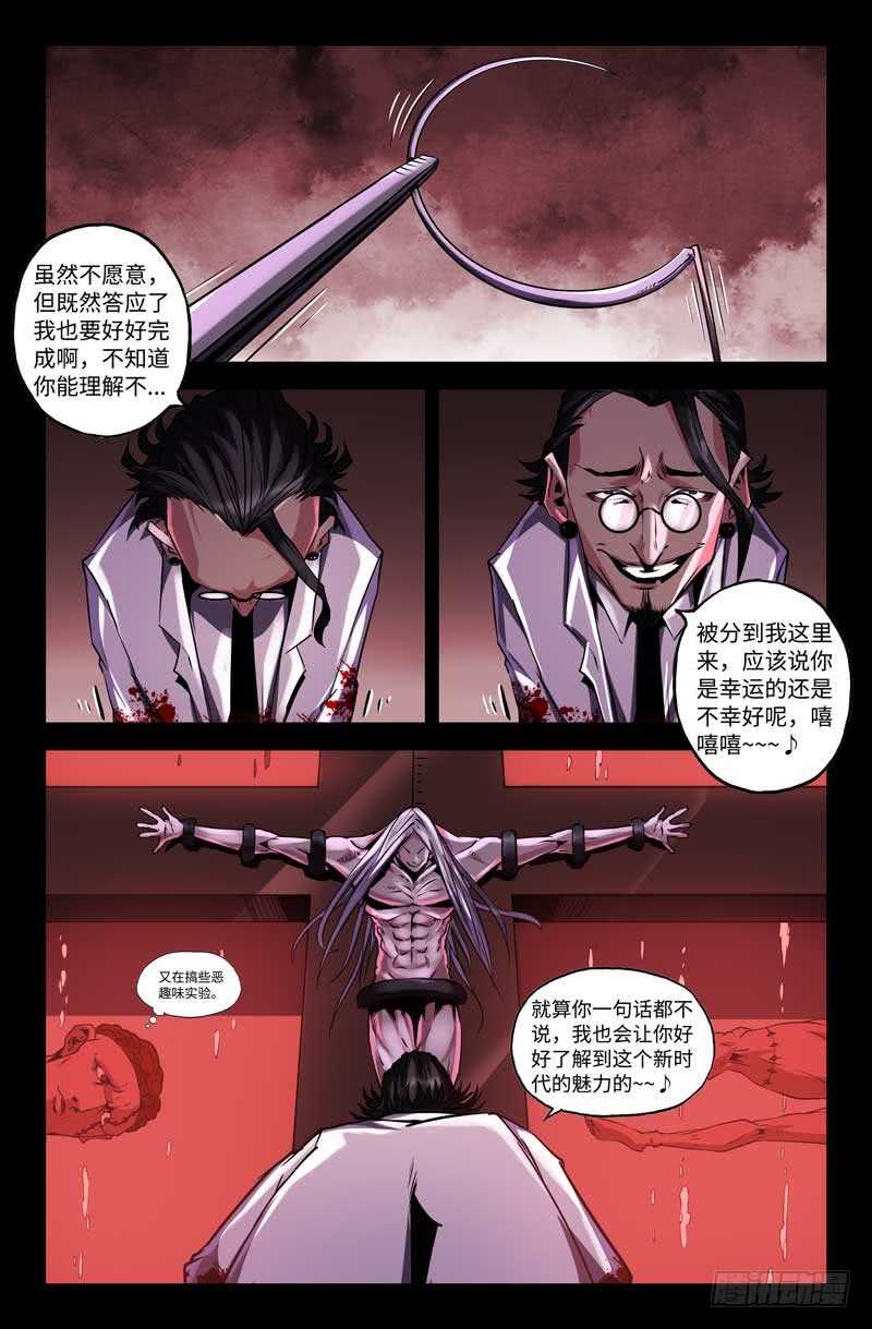 天分2