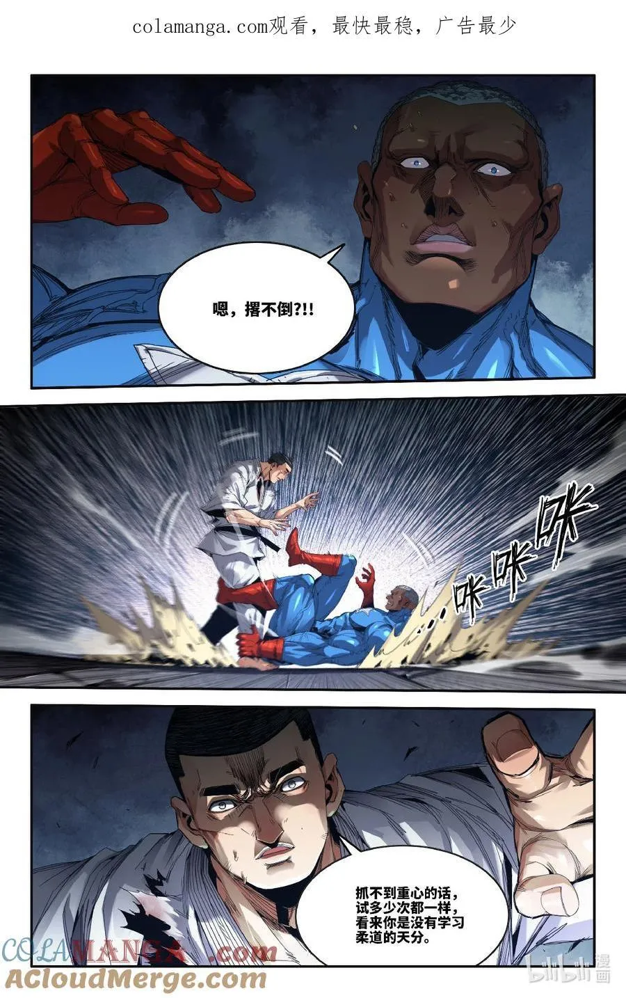 327 世界赛番外2712