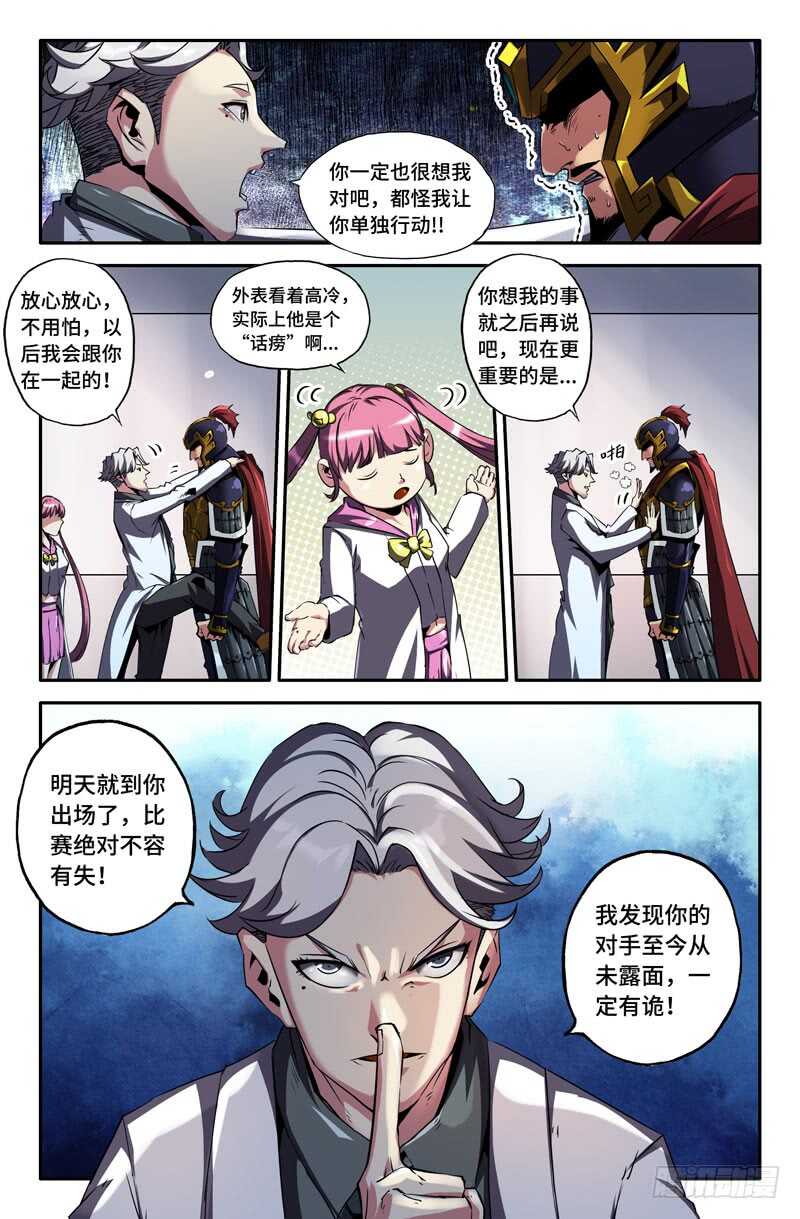继续7