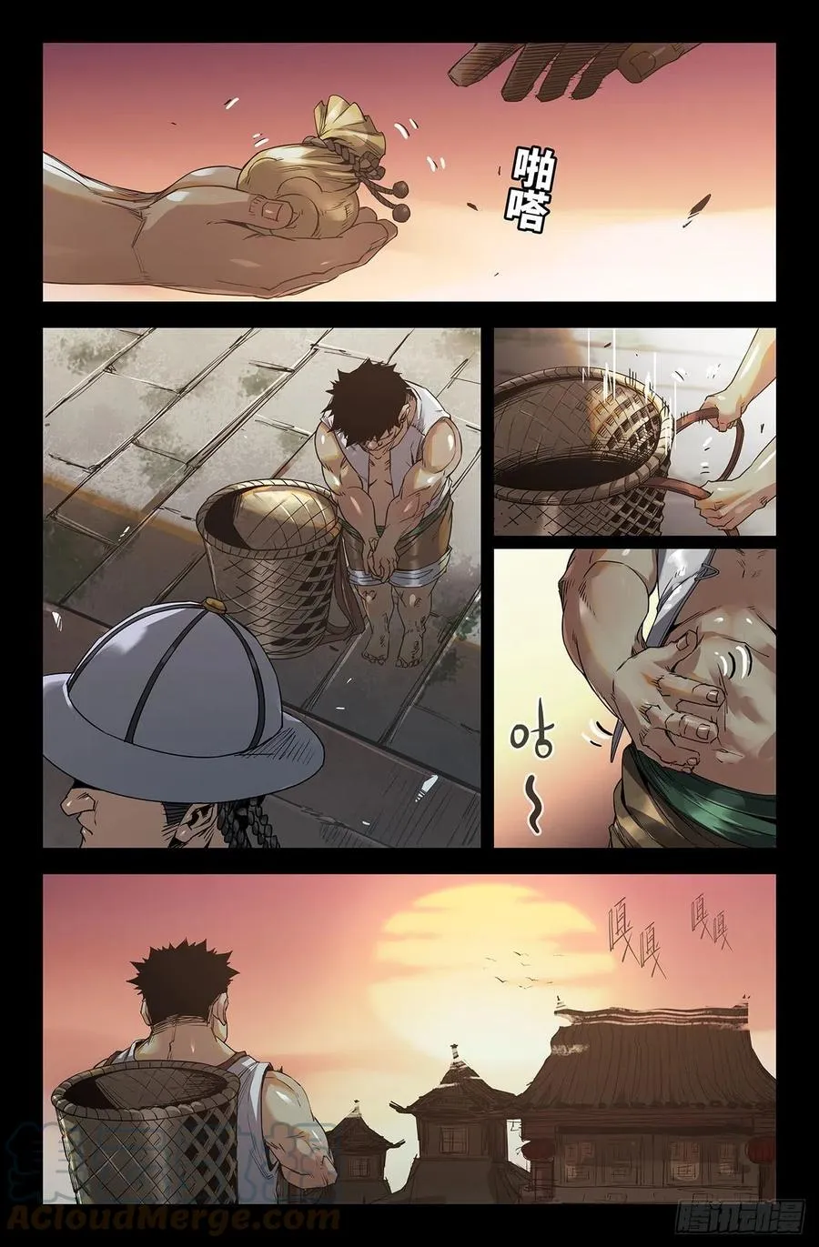 漫画推荐 31